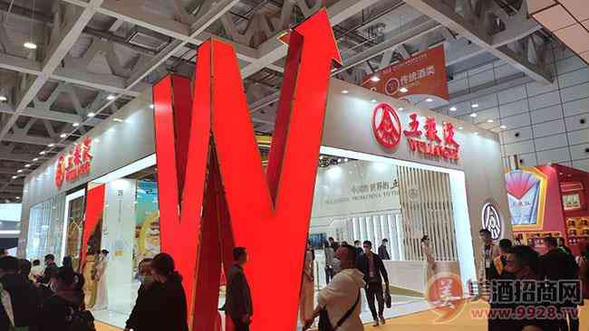 五粮液展厅