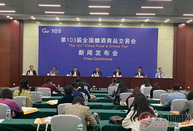 2020济南秋季糖酒会