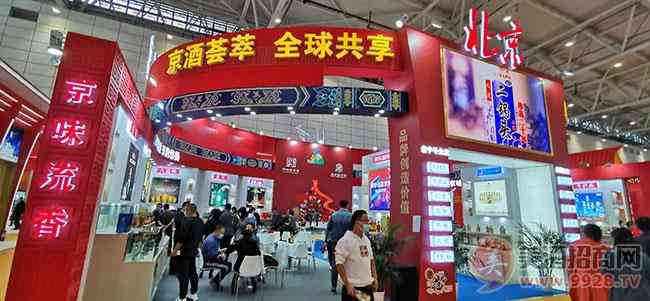 北京二锅头酒展厅