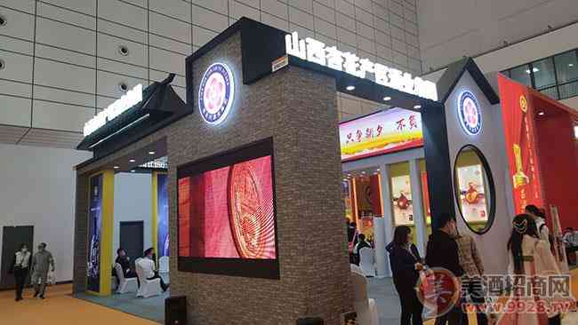 山西杏花产区酒业集团