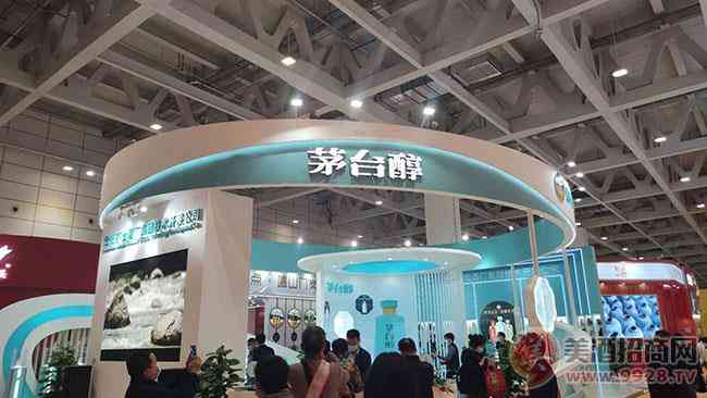 茅台醇展厅