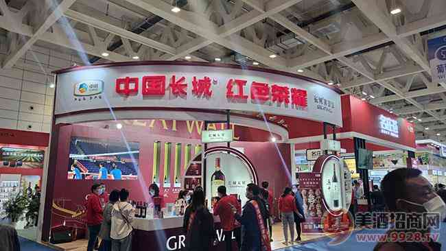 长城葡萄酒展厅