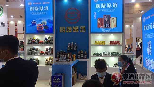 朗陵罐酒展厅