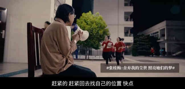 舍得