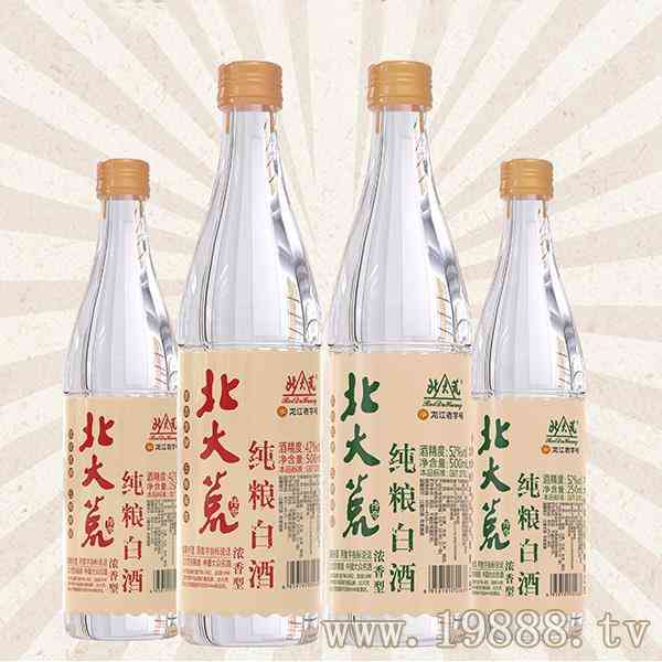 北大荒传奇白酒运营中心