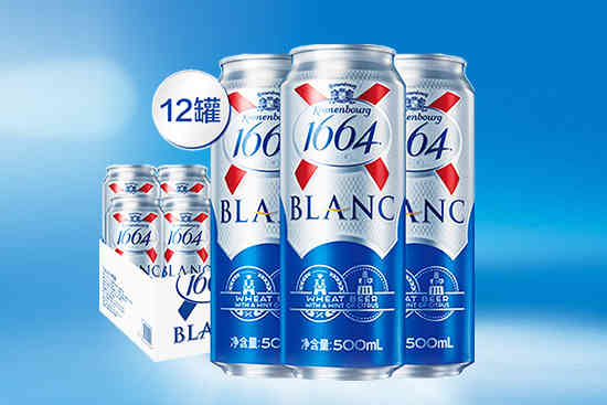 嘉士伯1664啤酒桃红啤酒500ml×12罐果味啤酒整箱