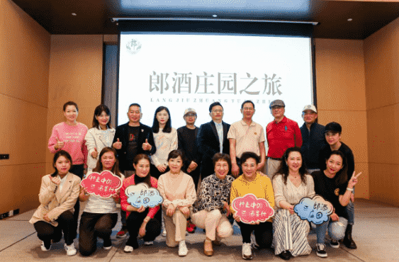 行走中的NYC：诺莱仕游艇会郎酒庄园探秘之旅