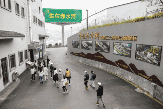 行走中的NYC：诺莱仕游艇会郎酒庄园探秘之旅