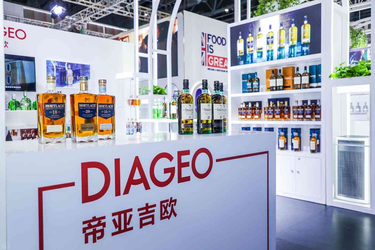推动文化融汇，共享高质发展 帝亚吉欧洋酒集团亮相第三届进博会