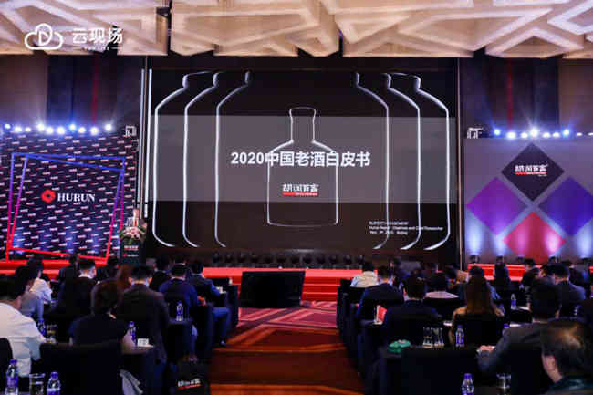 “舌尖上的奥斯卡”及胡润“双认证”，舍得老酒战略跑出加速度
