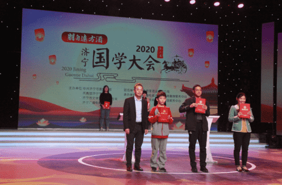 朋自远方酒牵手“国学大会”，筑起新时代向上的力量