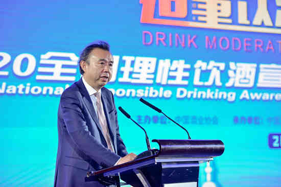 “适量饮酒，快乐生活” 2020全国理性饮酒宣传周正式启动