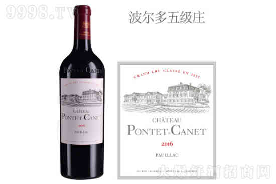 庞特卡奈古堡红葡萄酒2016年价格，多少钱？