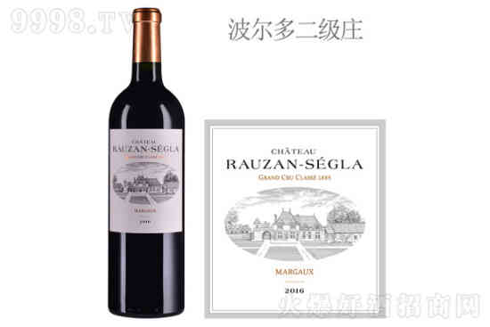鲁臣世家庄园红葡萄酒2016年价格，多少钱？