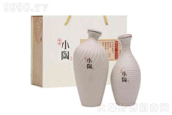 仰韶小陶白酒2瓶礼盒装52度陶香型