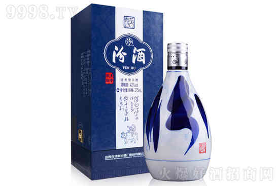 42°汾酒青花20清香型白酒375ml价格，多少钱？