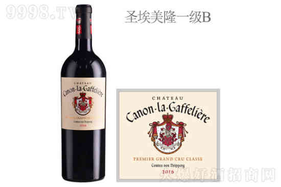 卡农嘉芙丽酒庄红葡萄酒2016年价格，多少钱？