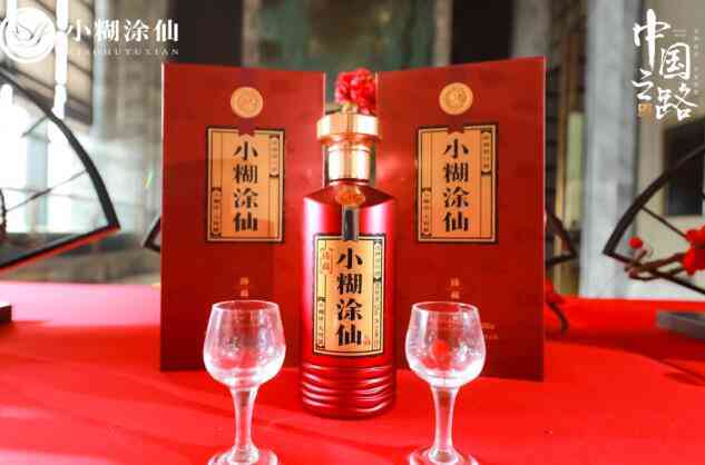 践行企业使命，以睿知见未来!小糊涂仙“中国之路·名家讲坛”首秀圆满成功_华体会体育正规网
网