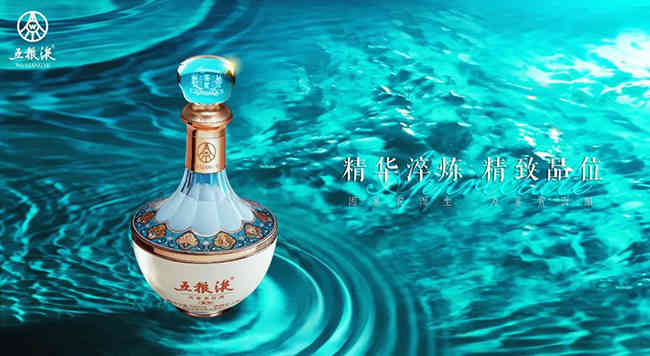 五粮液