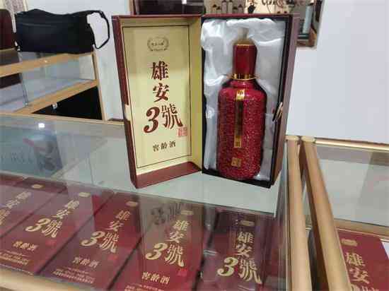 弘扬酒器文化 保定市酒器文化协会酒与器交流会成功举办