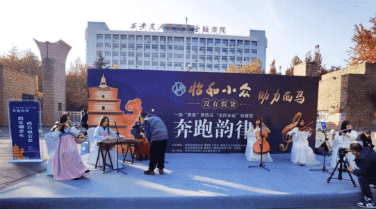 西马顺利举行 跑出古城风采 拼搏不忘初心 怡和与你同在