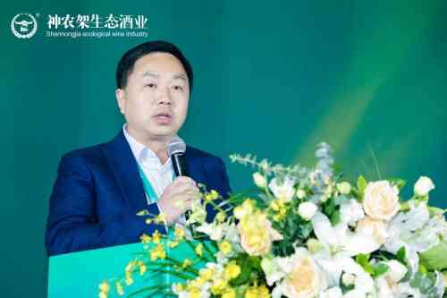 三位顶级白酒大师齐聚神农架，现场品评点赞新品