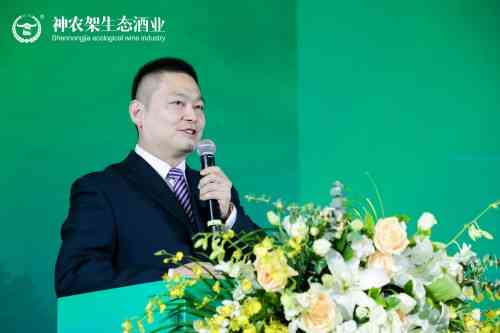 三位顶级白酒大师齐聚神农架，现场品评点赞新品