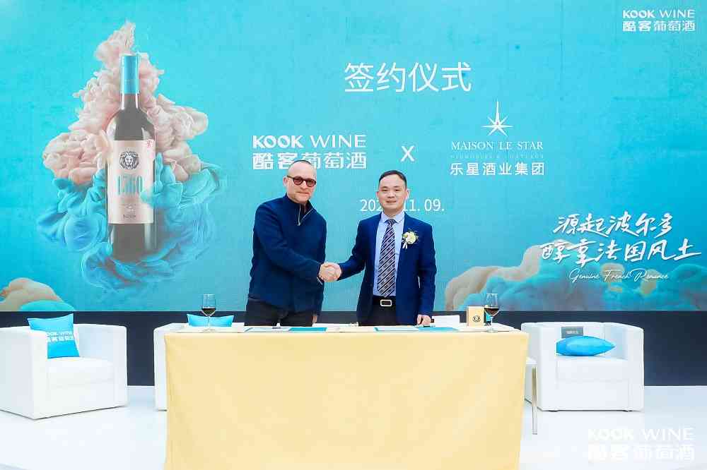 这瓶漂洋过海的酷客1560干红葡萄酒，今天上市了