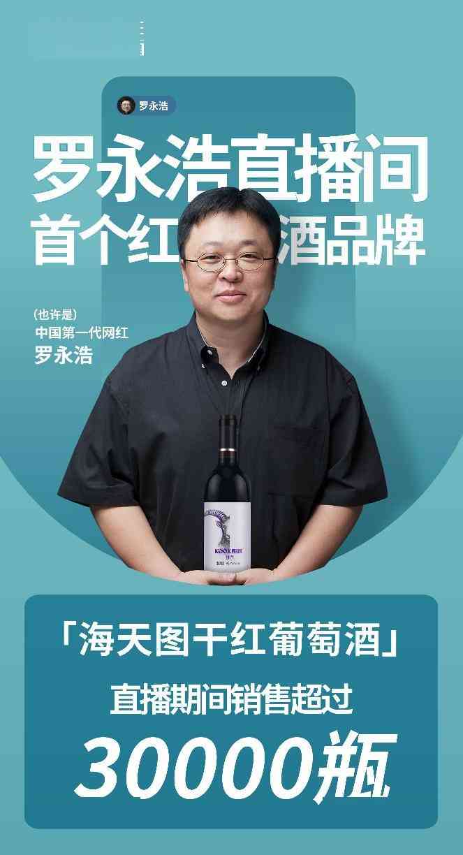 这瓶漂洋过海的酷客1560干红葡萄酒，今天上市了