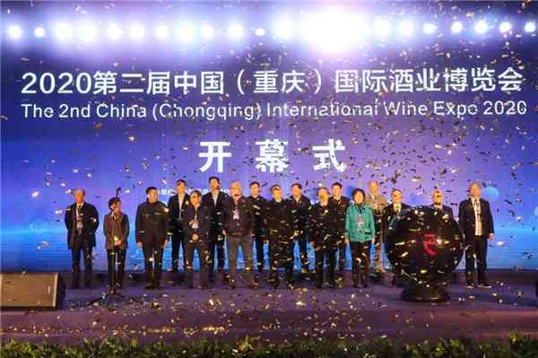 [小炉红]亮相2020第二届中国国际酒博会