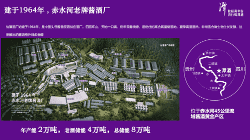 用互联网把白酒重做一遍，潭酒凭什么让人信服？