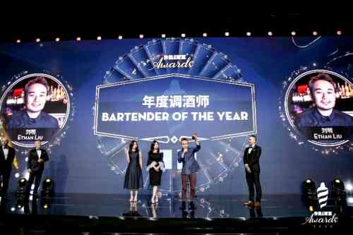 2020 饮迷酒吧行业颁奖盛典获胜名单揭晓