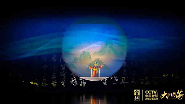 　　借诗酒故事，讲透酒中“舍得”的辩证哲学。