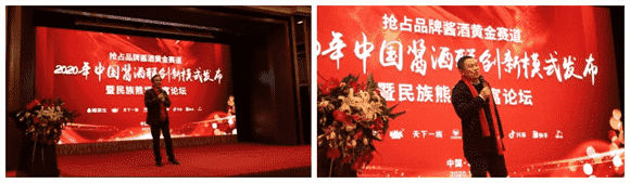 携手民族酒业，首发熊猫酱酒，“联创”酒茶生又下了一步妙棋？
