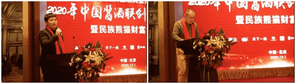 携手民族酒业，首发熊猫酱酒，“联创”酒茶生又下了一步妙棋？
