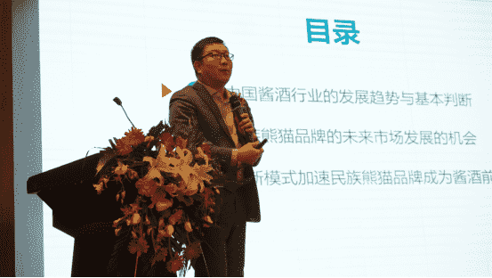 携手民族酒业，首发熊猫酱酒，“联创”酒茶生又下了一步妙棋？