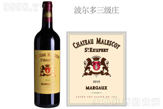 马利哥酒庄红葡萄酒2016年价格，多少钱？