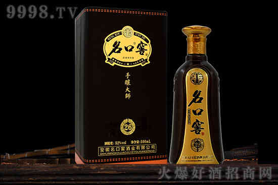 名口窖酒手酿大师26浓香型白酒52°500ml