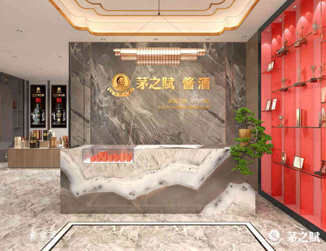 茅之赋
