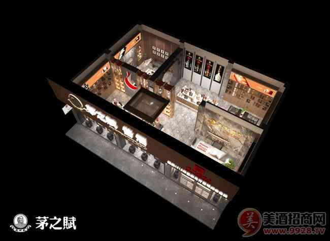 茅之赋