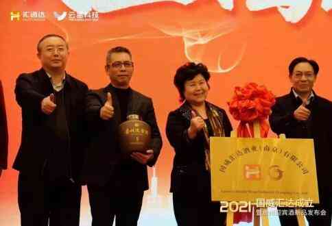 汇通达发力产业互联网，强塑酱酒行业新势力_华体会体育正规网
网