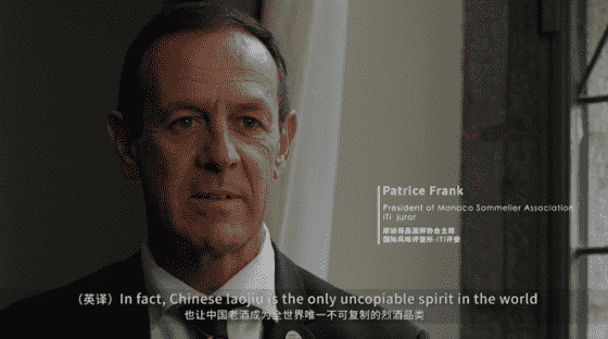 《世界烈酒图鉴》或将重构中国老酒的世界记忆