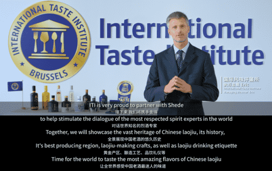 《世界烈酒图鉴》或将重构中国老酒的世界记忆