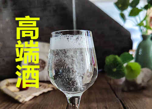 白酒凸显结构性繁荣 高端酒成定海神针