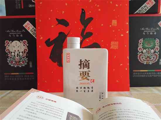 金沙酒业2020年销售收入超27亿 同比增长高达79%