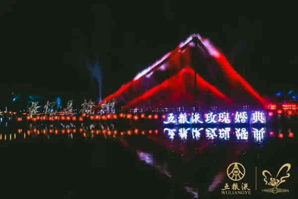 隔空对饮五粮液 穿越千年和美情