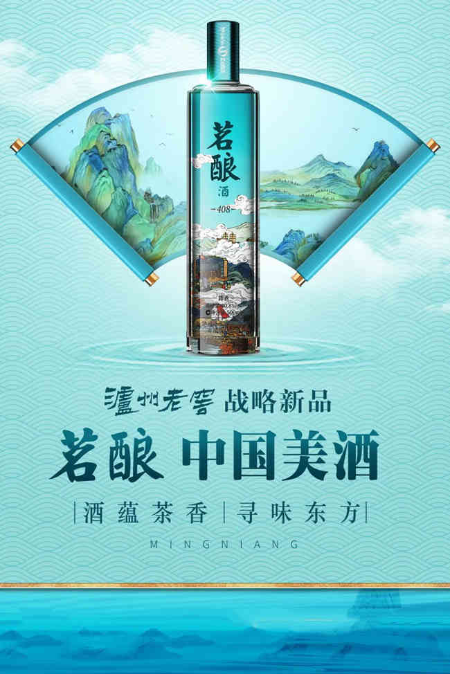 一次上涨100元！茗酿“跨大步”底气何在？_华体会体育正规网
网