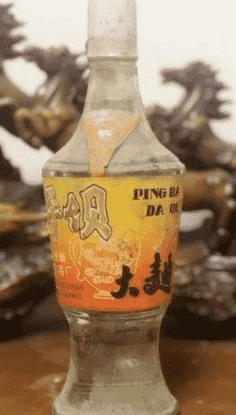 中药入曲的不仅只是董酒 还有记忆中的那瓶平坝窖酒！