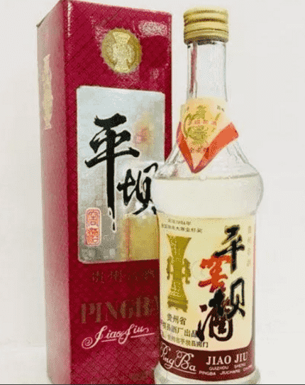中药入曲的不仅只是董酒 还有记忆中的那瓶平坝窖酒！