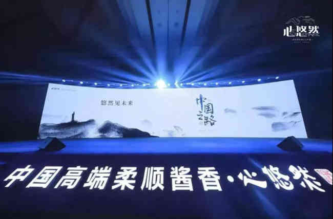 白酒